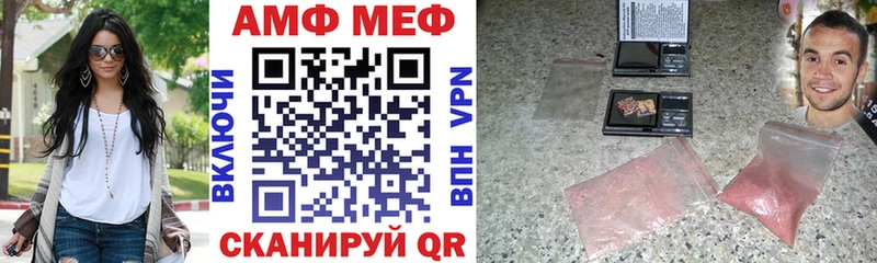 кракен ONION  купить  цена  Вятские Поляны  Amphetamine Розовый 