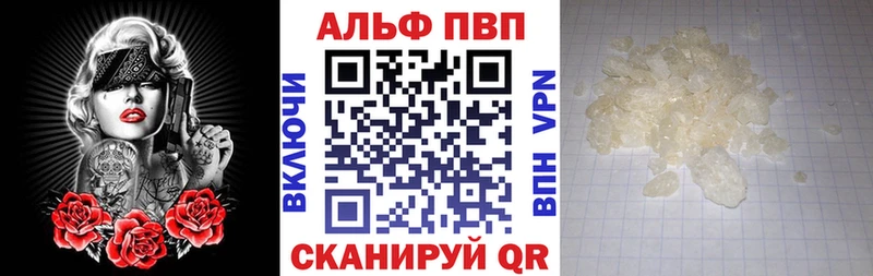 А ПВП Crystall  где купить наркоту  hydra онион  Вятские Поляны 