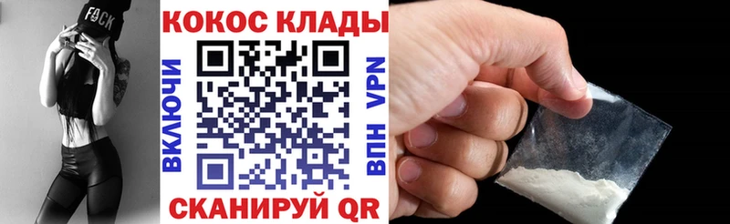 КОКАИН Перу  наркошоп  mega ссылка  Вятские Поляны 
