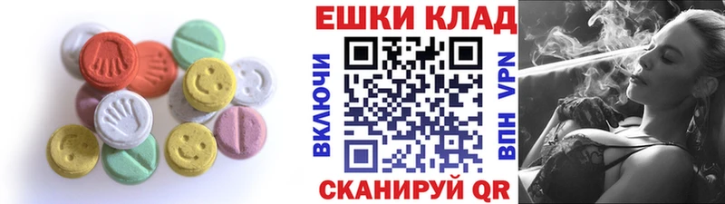 купить закладку Вятские Поляны blacksprut как зайти ЭКСТАЗИ круглые