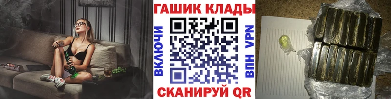 наркошоп  blacksprut зеркало  ГАШИШ VHQ  Вятские Поляны 