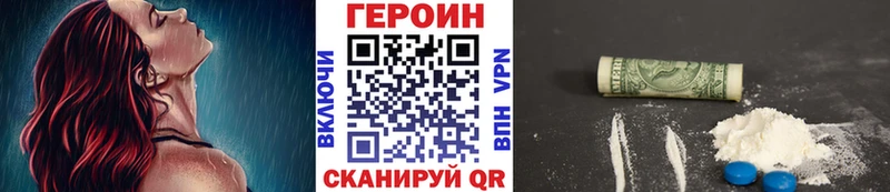 что такое наркотик Вятские Поляны darknet как зайти Героин Афган