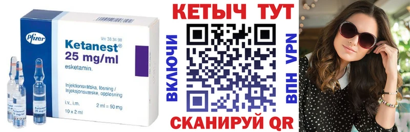 Кетамин ketamine гидра маркетплейс Вятские Поляны