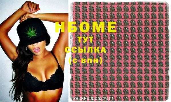 PSILOCYBIN Белоозёрский