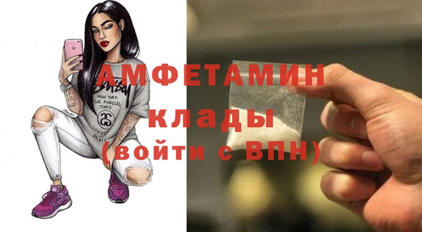 тгк Белокуриха