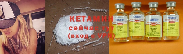тгк Белокуриха