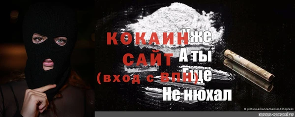 прущий лед Беломорск