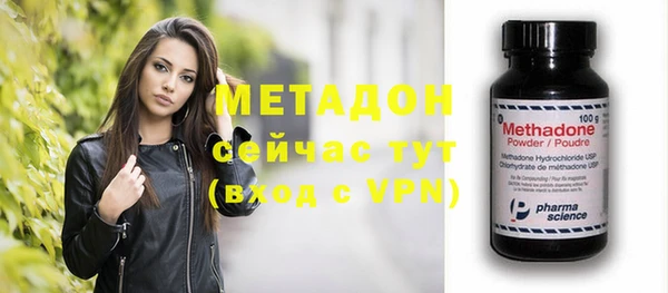тгк Белокуриха