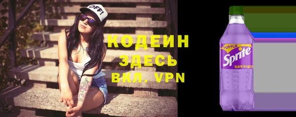тгк Белокуриха
