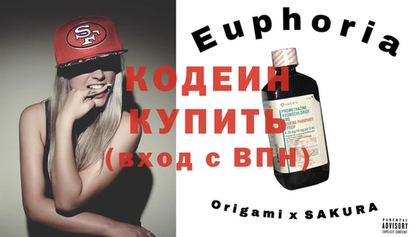 тгк Белокуриха