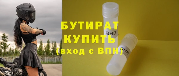 тгк Белокуриха