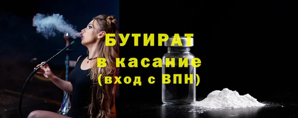 PSILOCYBIN Белоозёрский