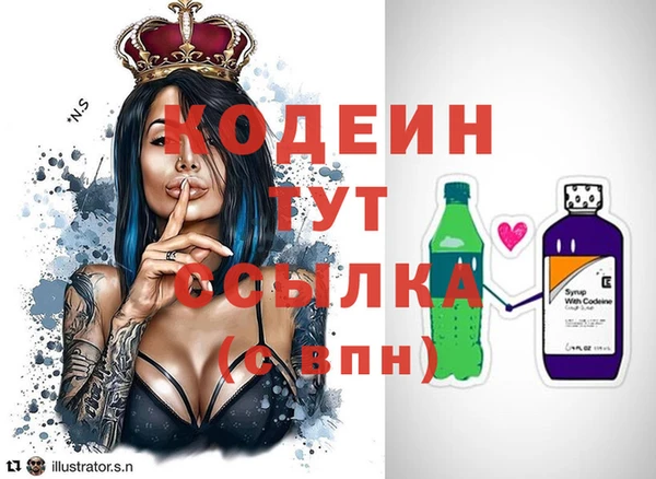 тгк Белокуриха