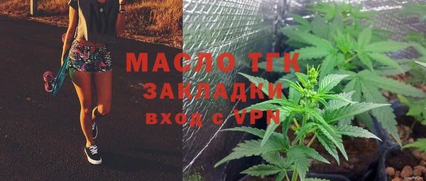 тгк Белокуриха