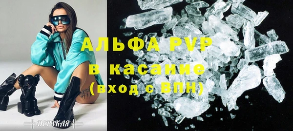 тгк Белокуриха