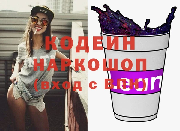 PSILOCYBIN Белоозёрский