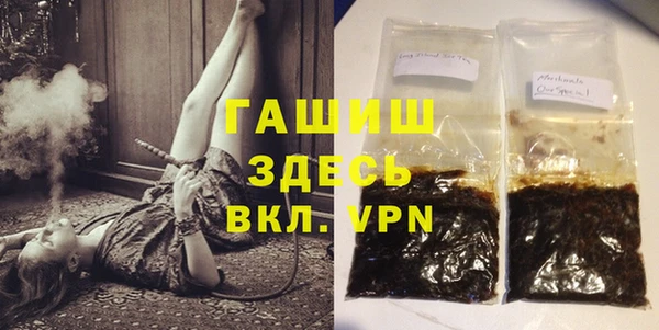 тгк Белокуриха