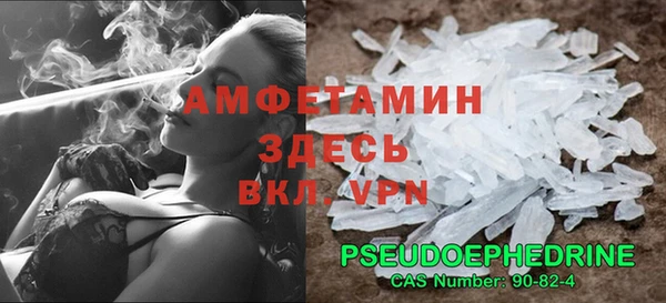 тгк Белокуриха