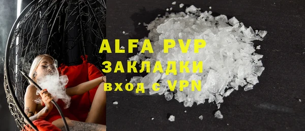 тгк Белокуриха