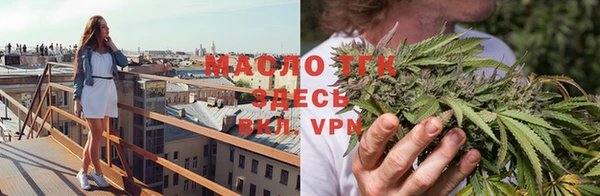 тгк Белокуриха