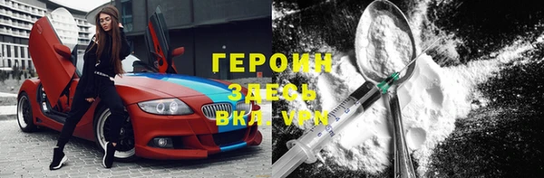 тгк Белокуриха