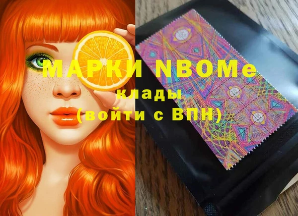 PSILOCYBIN Белоозёрский