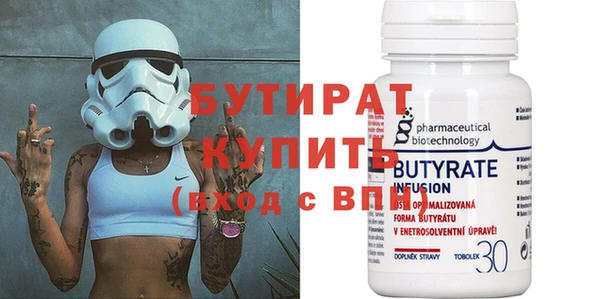 тгк Белокуриха