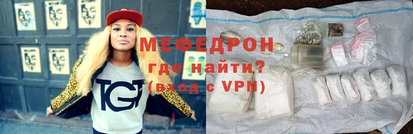 тгк Белокуриха