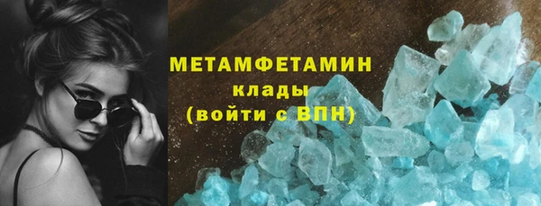 прущий лед Беломорск
