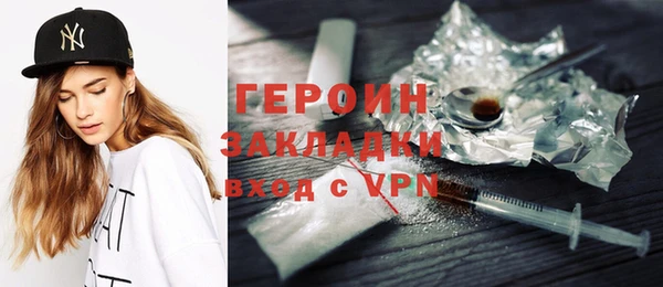тгк Белокуриха