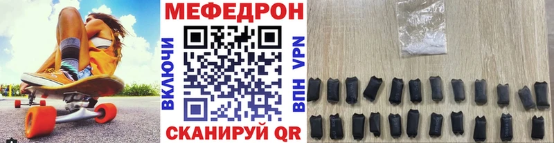 МЕФ VHQ mega маркетплейс Вятские Поляны