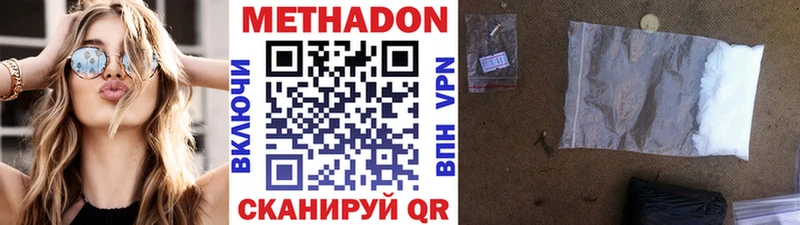 MEGA   Вятские Поляны  МЕТАДОН methadone 