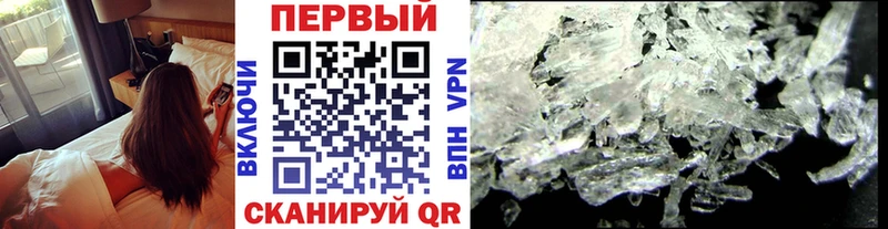 Метамфетамин витя  Вятские Поляны 