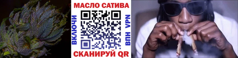 наркота  Вятские Поляны  Дистиллят ТГК THC oil 