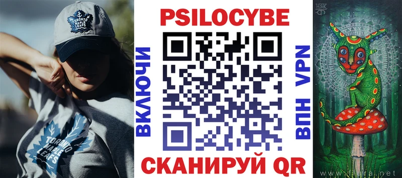OMG зеркало  Вятские Поляны  Галлюциногенные грибы Cubensis 